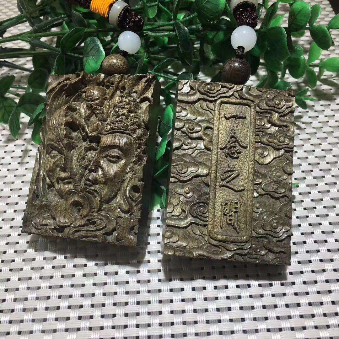 平安牌木质工艺品汽车无事牌挂件金丝楠木阴沉木双面57牌双面雕刻