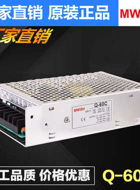 开关电源Q-60D/Q-120四组输出工业控制驱动220转5V4A12V1A24V1A