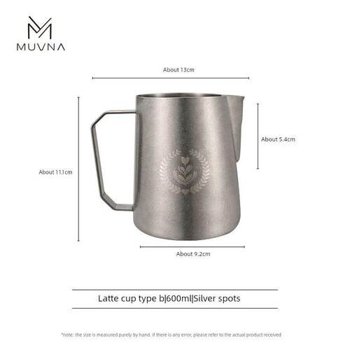 MUVNA意式咖啡拉花杯304不锈钢尖嘴拉花缸450/600ml打奶缸奶泡杯