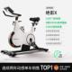 高档麦专瑞克健身车自业家用款 室内行车骑行减肥运动身器材绝影健