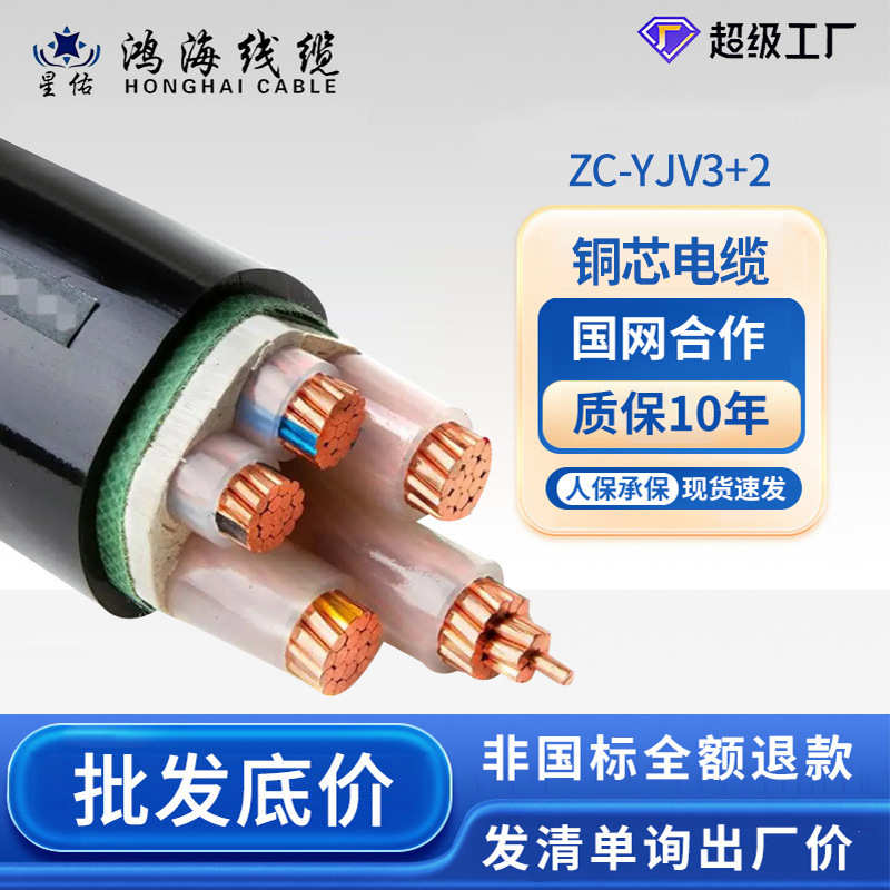 低压国标70电缆线保*240电力~2yjv395-电缆纯铜/zr/120厂家检测+