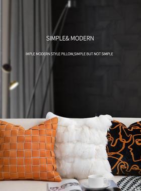 橘色编抱枕简织搭系列沙轻奢高档酒店发样板枕间抱RQK靠枕套