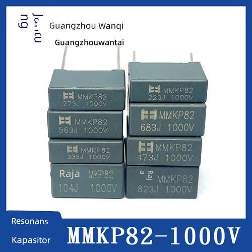 电源谐振电容MMKP82 1000V223 333 473 563 683 823 104 124 铜脚