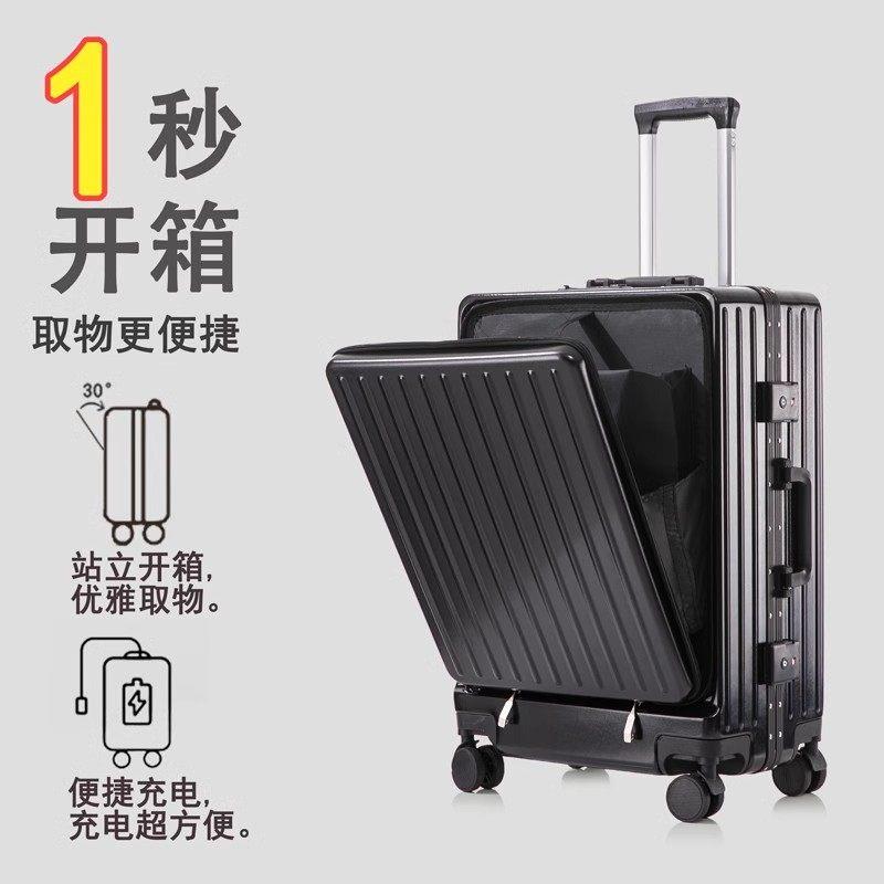高档前开口行李2箱寸电脑拉杆箱登带夹层可机铝框小商务上飞机旅图片