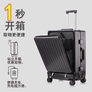 高档前开口行李2箱寸电脑拉杆箱登带夹层可机铝框小商务上飞机旅