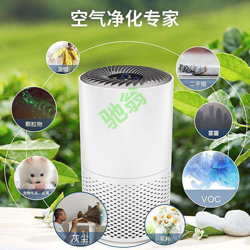 yut宠物吸毛家用小型空气净化器卧室室内除甲醛吸猫毛去异味臭味