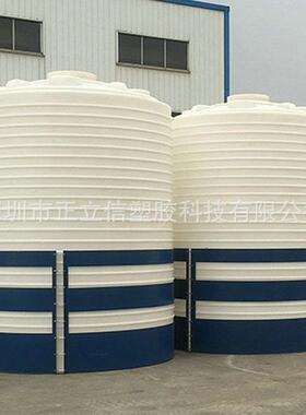 10吨PE水箱塑料储水罐10立方储水塔塑料桶工业废液储油罐L