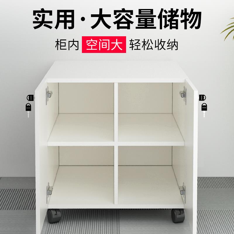 Ka纸打FYJ机柜印移动办公文件柜带锁座机储物柜复印加高底柜双门