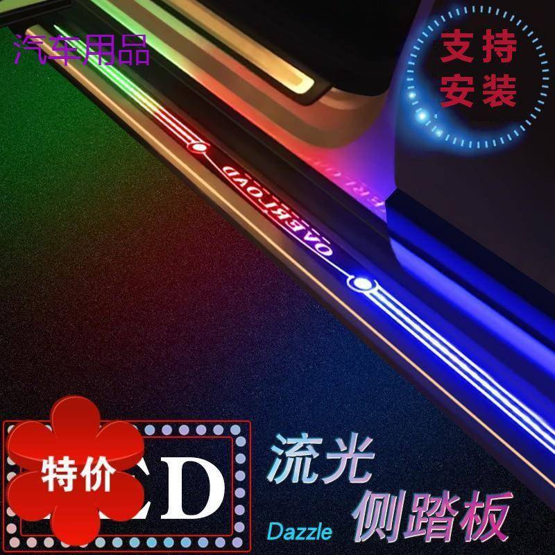 FiK适用汽车SUV专用脚踏板原厂LED带灯迎宾固定侧原装改装铝合金