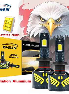 DGLS撸神跨境热销锌合金材质汽车LED大灯前照灯X35 双铜管