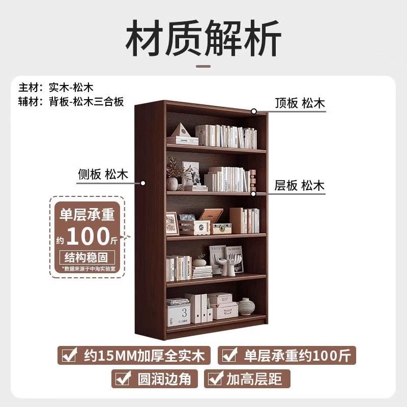 木全实家用书架胡桃G105木色整墙体地置落物架靠墙一客厅储物组合