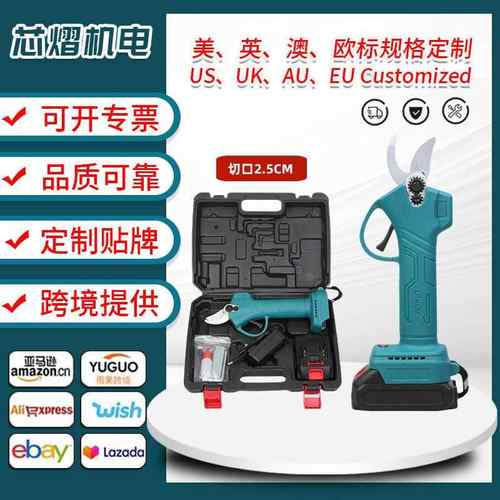 无绳修剪电动修枝剪锂剪树枝果树充电式园林剪枝工具箱充电便携