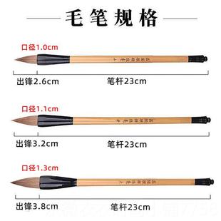 新款中御龙湖笔正品狼狼蒜头笔短锋毫毛笔书法套装国画牡丹楷书行