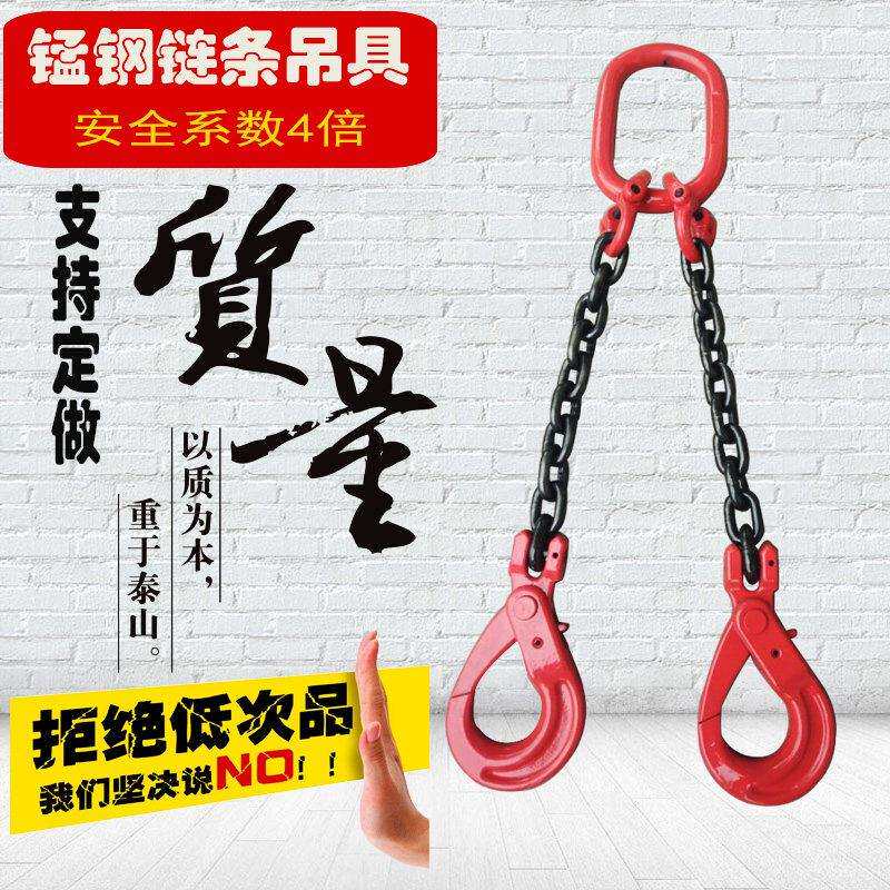 起重吊炼锰钢铁炼 炼 条吊索具吊钩行车模具挂钩吊车吊具自锁钩安
