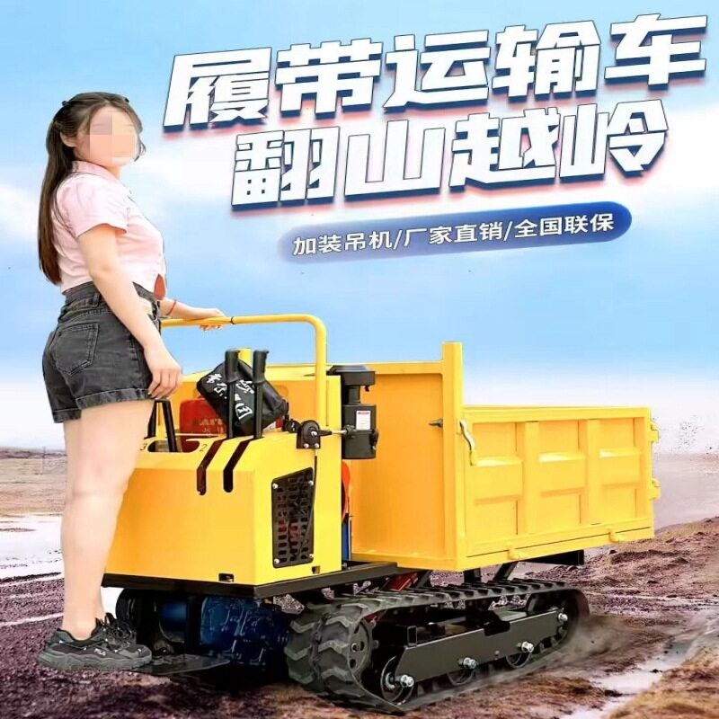 覆带运输-5吨全地形覆带车6-8吨爬山虎运输车加装自备随车吊机