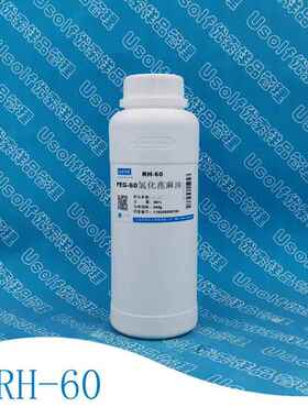 PEG-60氢化蓖麻油 RH60 500g/瓶