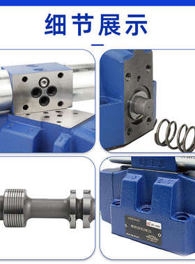 华德液压电液换向阀4WEH16E/F/G/H/J//L/M50BOFEG24W220NET液控阀