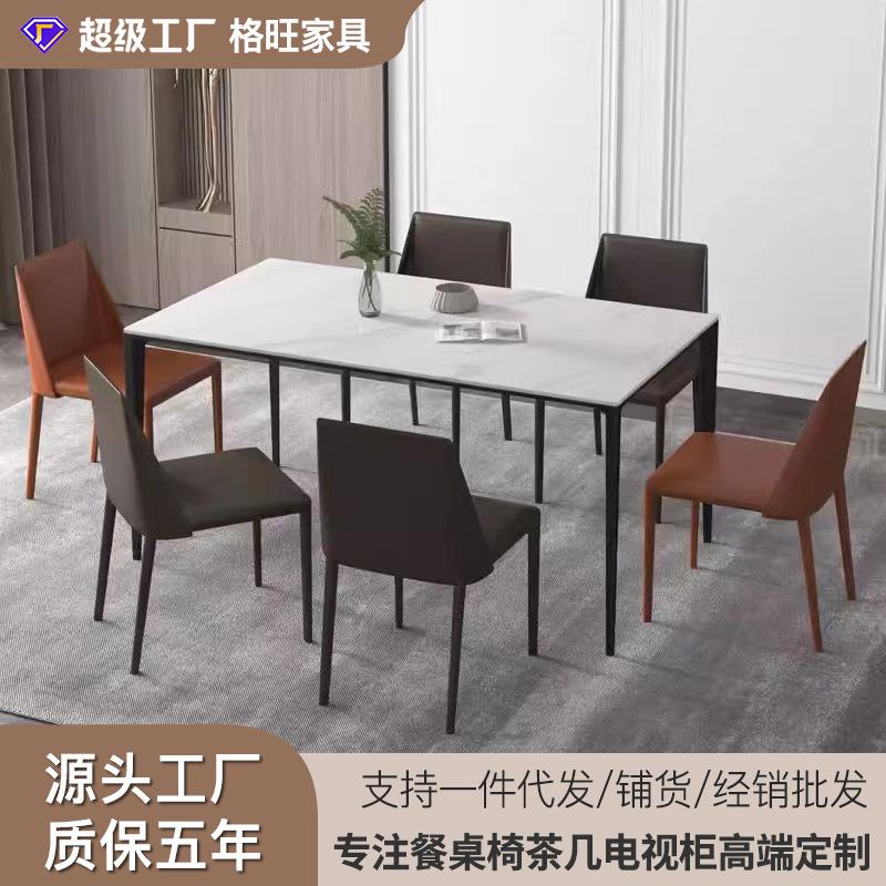 轻奢岩板餐桌长方形饭桌大小户型家用极简风格北欧餐桌椅组合