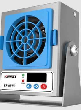 凯仕德KESD小型高频离子风机单头除静电风机KF-06WR