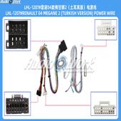 适用2004款 LHL 安卓中控大屏电源线 导航线材 雷诺梅甘娜2 1207