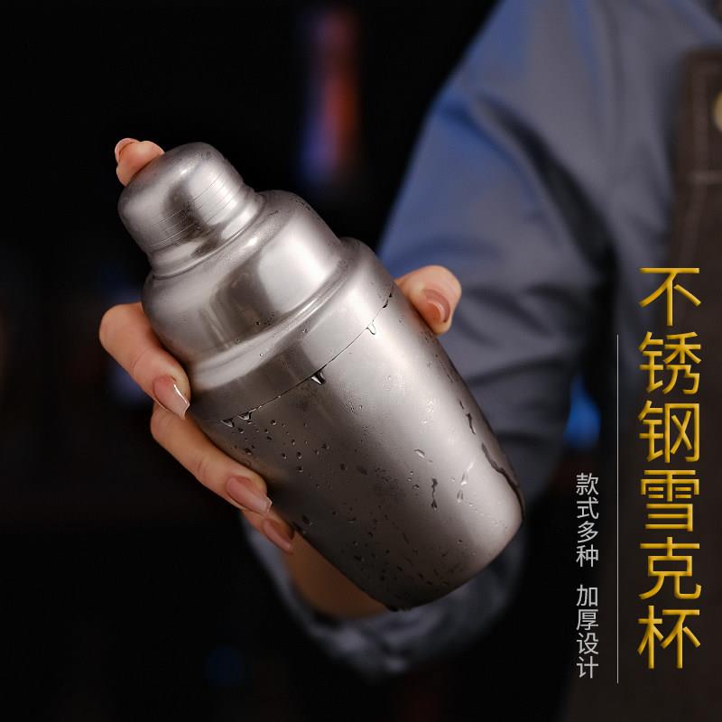 摇壶三段式雪克壶不锈钢一套家用调酒器工具入门套装Shake摇晃杯