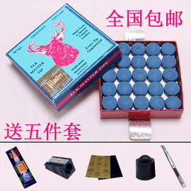 lp皮头台球九球斯诺克，黑八桌球杆头头9mm10mm11mm12mm13m