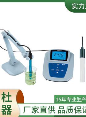 供应MP512-03型精密pH计实验室PH计