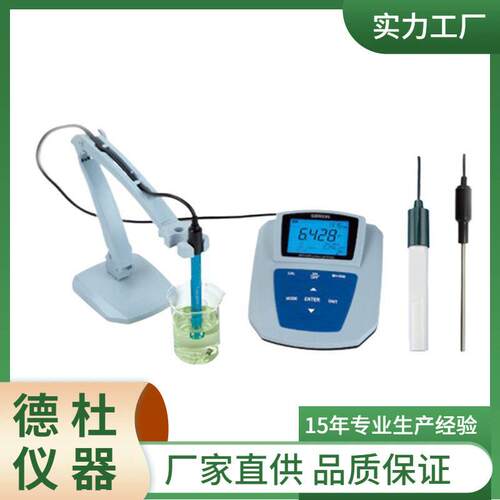 供应P512-0实3型869密pH计精M验室PH计