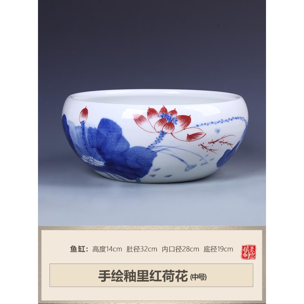 正品景德镇青花手绘写意陶金瓷器大鱼水浅乌龟缸睡仙莲水荷花盆摆