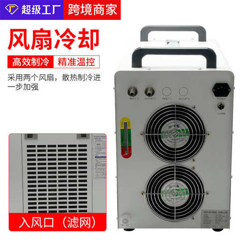 激光机制冷机CW3000/5000/5200制冷循环水箱制冷激光专用机冷水机