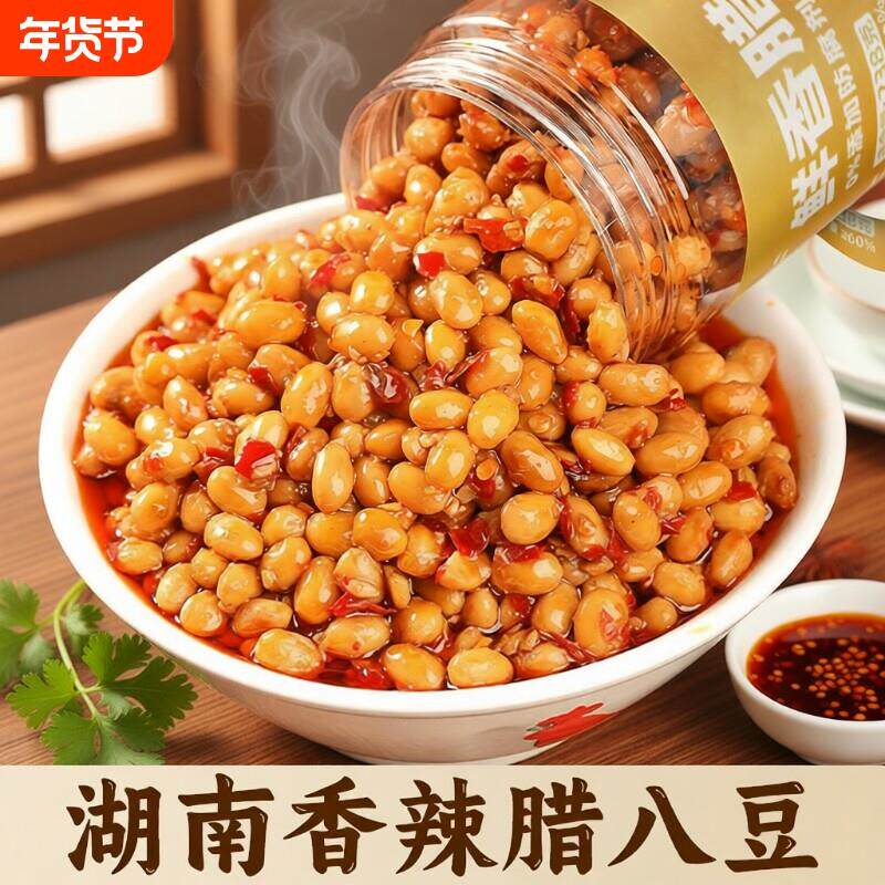 黄豆豉长沙特产黄豆瓣酱香辣霉豆子农家腊八豆即食下饭菜豆豉拌饭