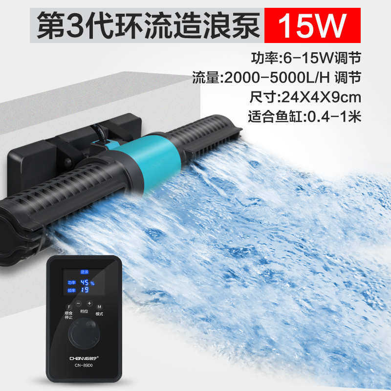 泵鱼冲浪鱼池打鱼缸静音泵器浪泵吹变频环流造宁浪创超粪潜水横流