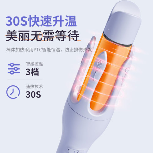 卷发棒全自动直卷两用负离子不伤头发懒人神器2mm电卷棒