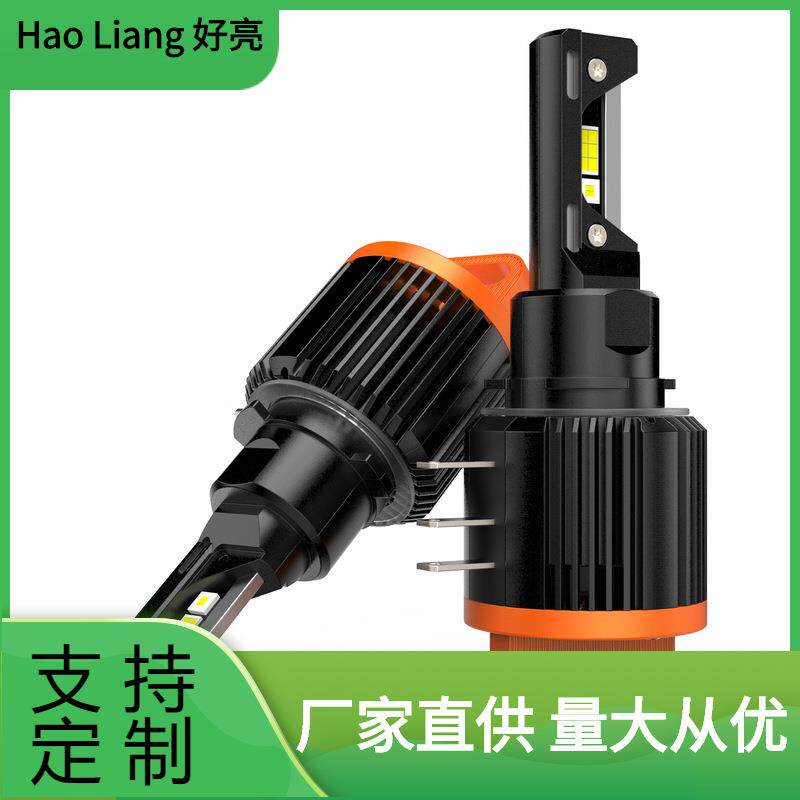 新款H15大功率直插原车1比1带安装把手带解码 三铜管带日行灯功能