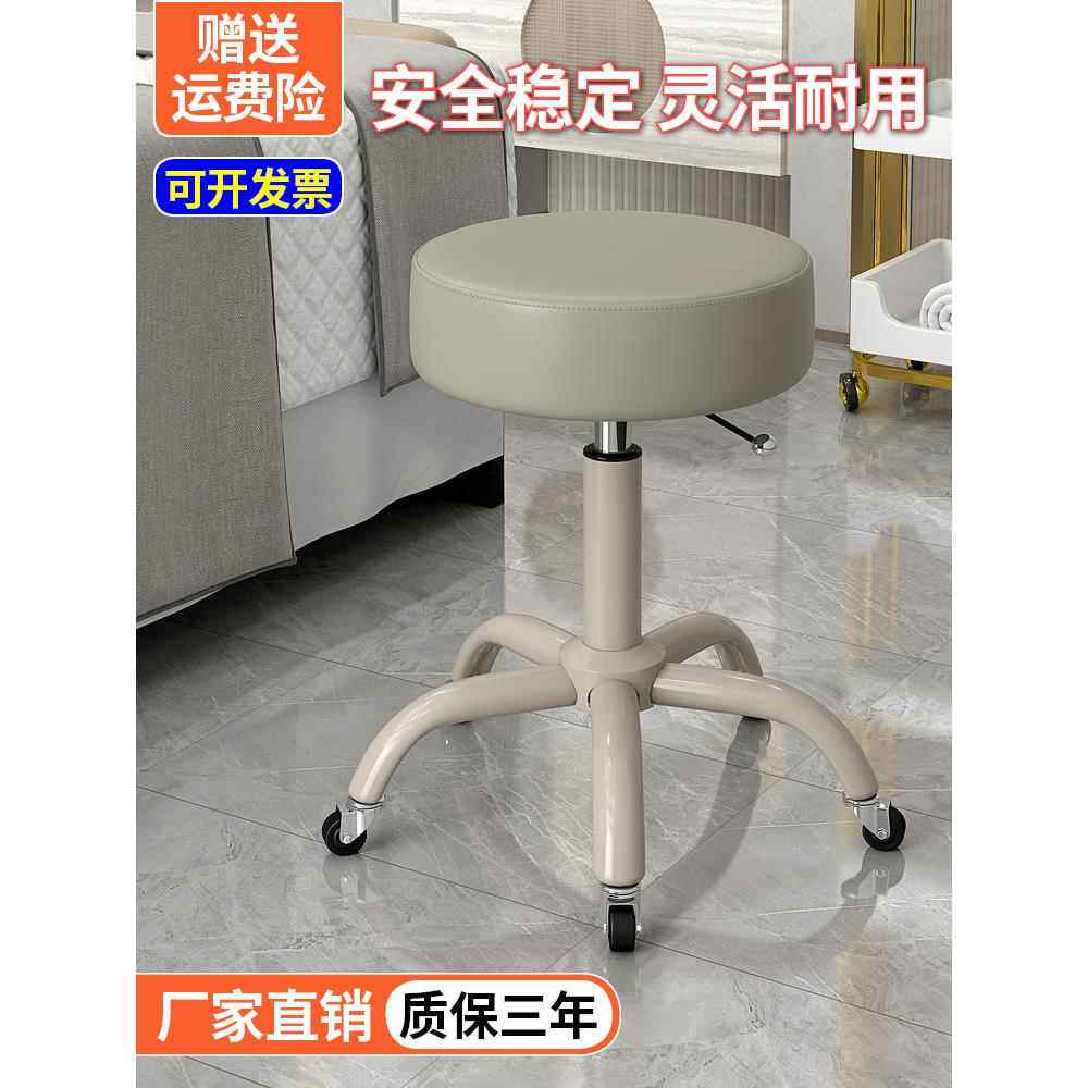 美容凳美容院专用理发店师傅凳旋转升降静音滑轮圆凳家用大工凳