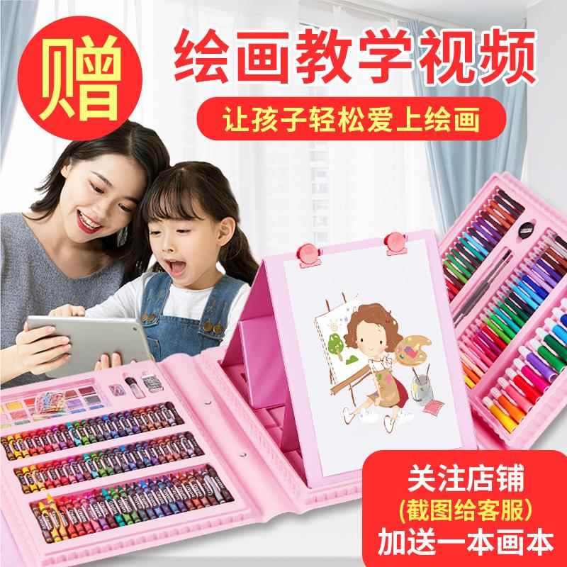 水彩套笔彩色笔儿童画画工具学绘画画笔礼盒生学Lu5NmJrS习美术用