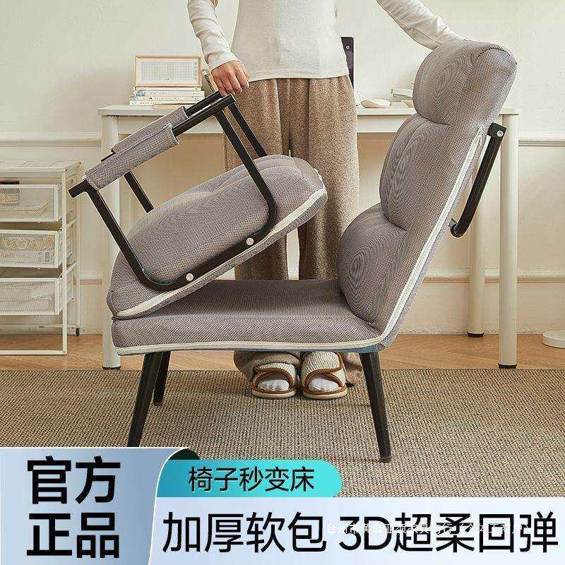 折叠躺椅办公室午休午睡床两用椅家用夏季可躺可坐椅靠背沙发椅子
