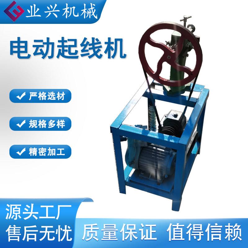 薄板咬合起线拼接机 用于板材翻边咬口压箍成形 单轮电动起线机