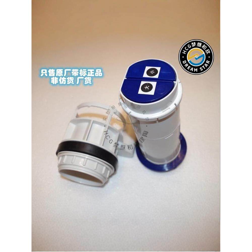 HCG和成卫浴马桶水箱配件S4510/S5518Q落水组S4630出水阀原装正品