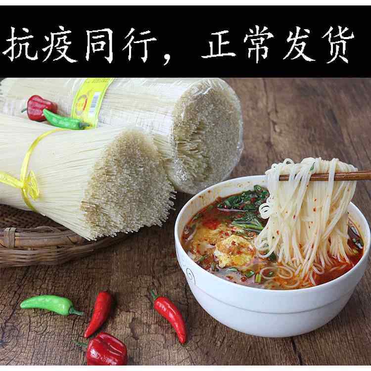 湖南干米粉攸县正宗特产细圆粉5斤家庭装桂林早餐粉常德贵州手工