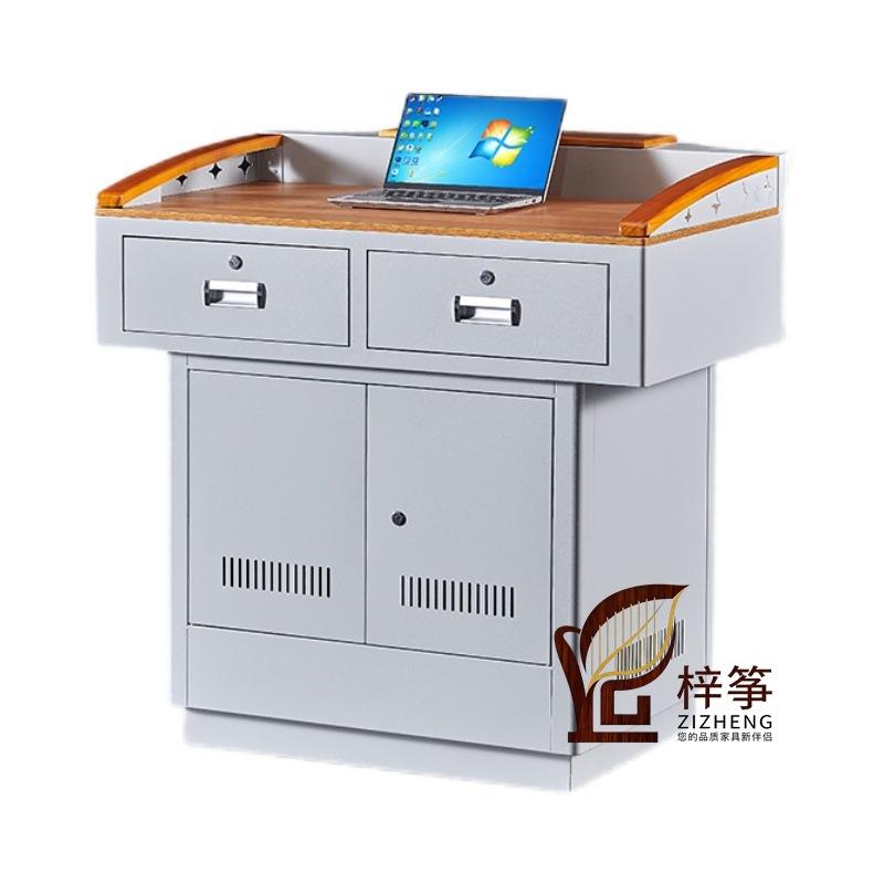 鑫诚意多媒体教室讲台多功能教师上课教室电子讲桌演讲台主持台
