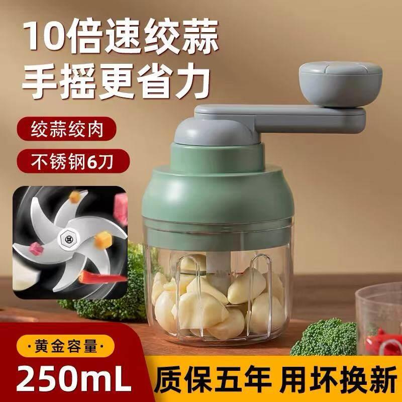 捣蒜泥神器手动绞拉蒜神器蒜泥蒜末粉捣碎器拉蒜器蒜蓉大蒜搅碎器