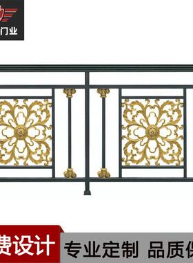 铝艺护栏欧式别野铝艺护栏扶手阳台栏杆防护院墙围栏花园厂家