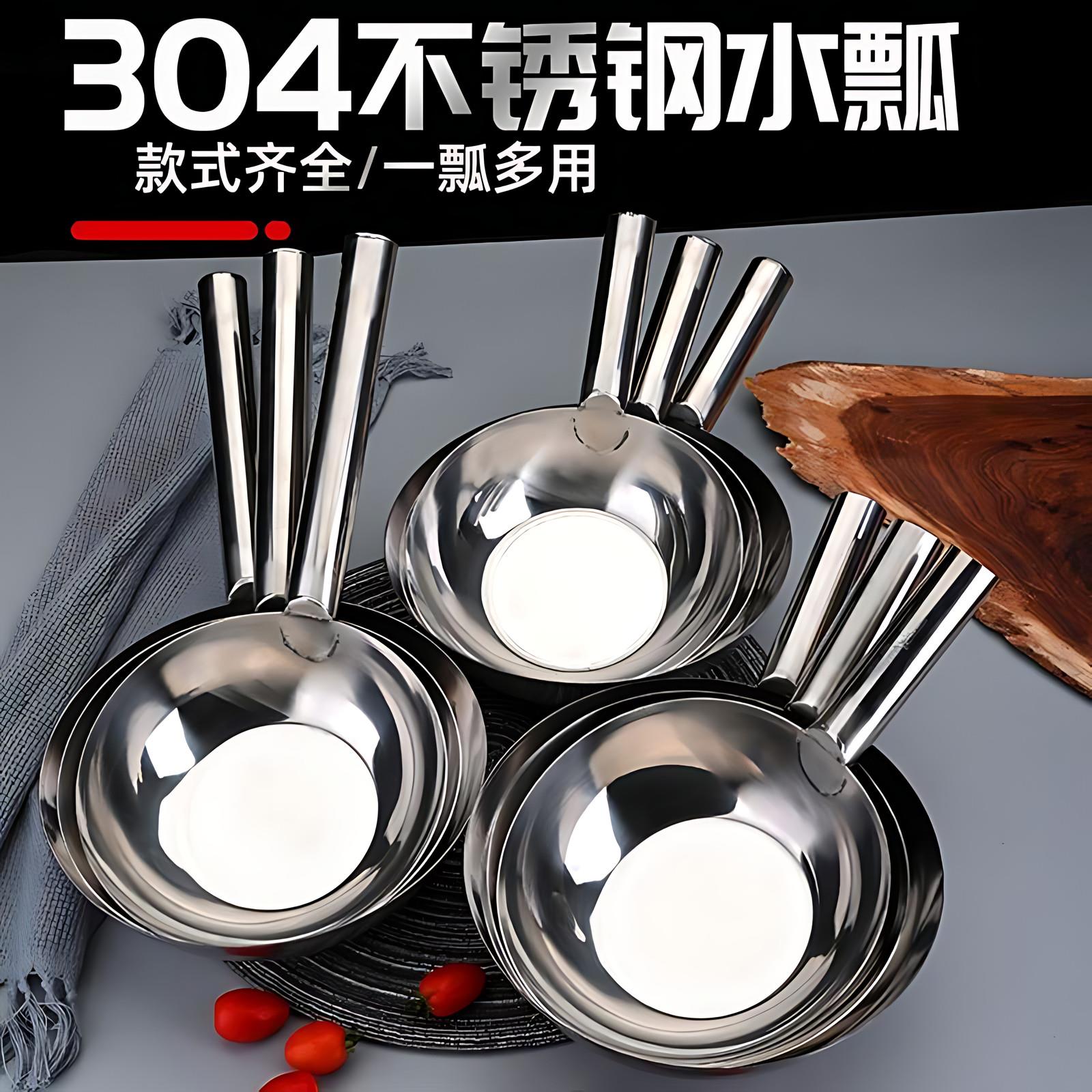 【天猫精选】凉拌菜专用盆加厚304不锈钢商用拌锅圆底拌菜瓢调菜图片