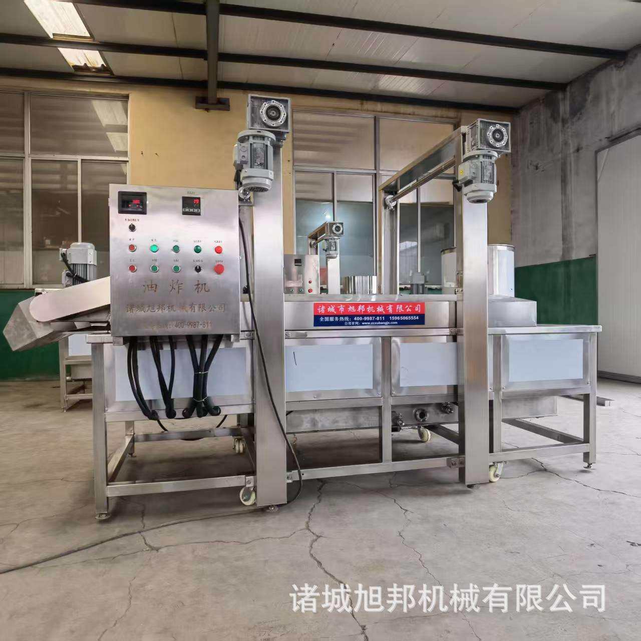 自动控温薯片香蕉片油炸机 煎饼果子油炸锅 电加热连续油炸生产线