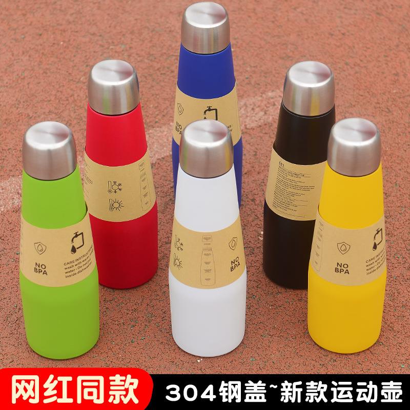 创意304不锈钢真空保温水杯学生礼品定杯运动户外电镀可乐瓶