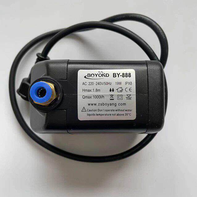 工业喷雾风扇水泵BY-888雾化降温MISTFAN低位保护潜水泵