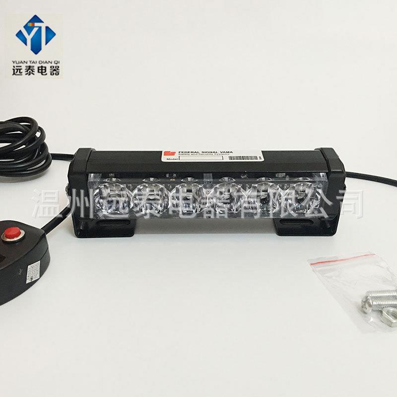 汽车LED大功率一拖二爆闪灯 12V24V铝合金中网改装开道车载反击灯