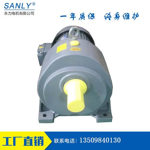3HP调速减速马达 GL40-2200W-120S力炬电机 永力中型齿轮减速机