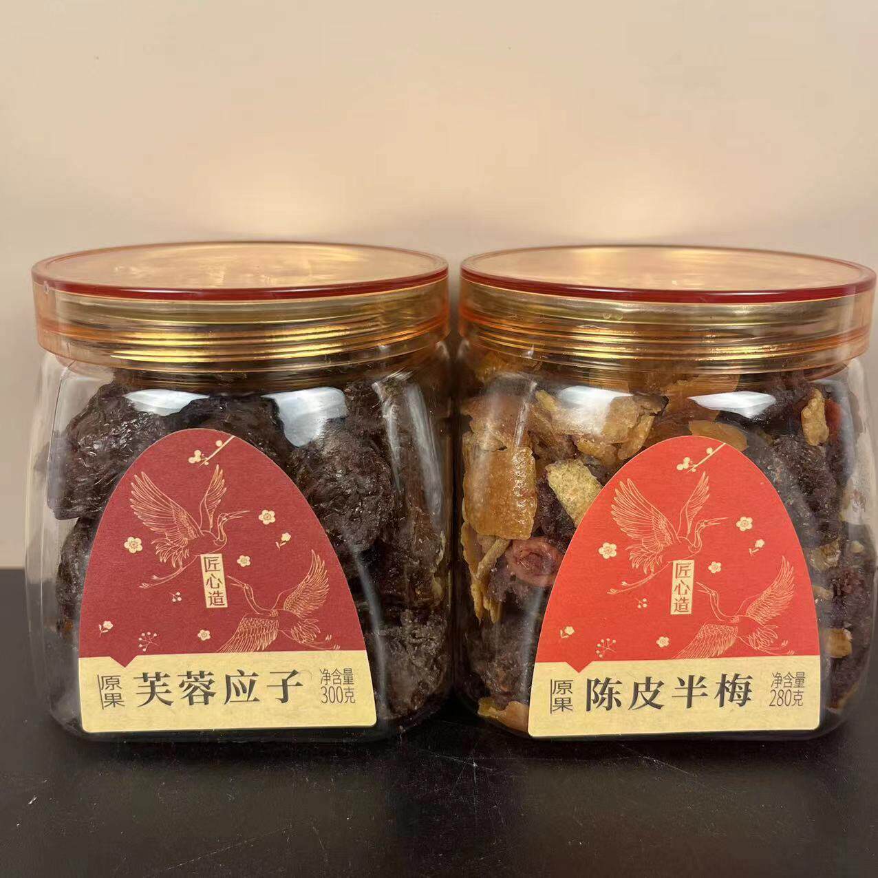 亨仕利陈皮半梅芙蓉应子土耳其杏脯紫苏梅饼葡萄梅子话梅陈皮梅饼